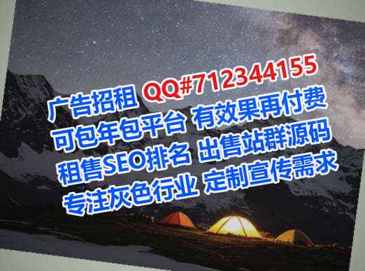 新市孕母金融公司